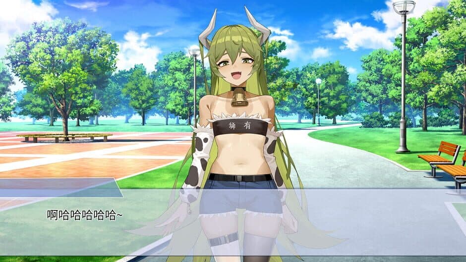 Your Cow screenshot 3