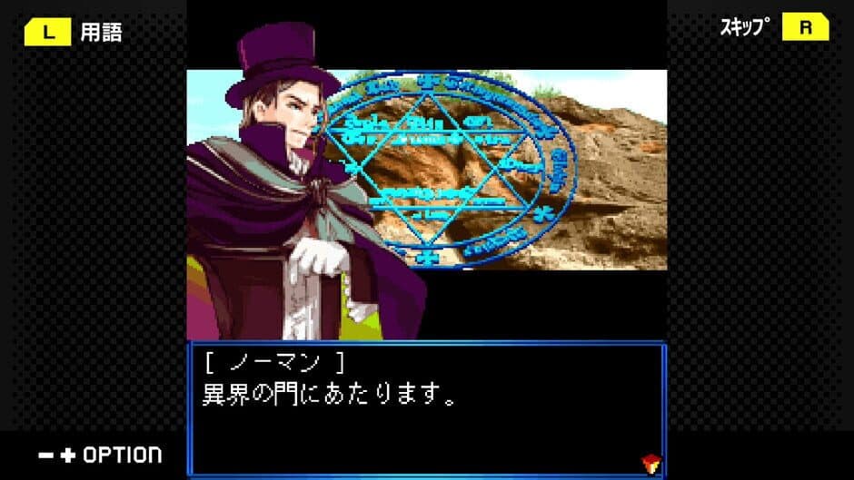 G-Mode Archives+: Monstre Waltz screenshot 1