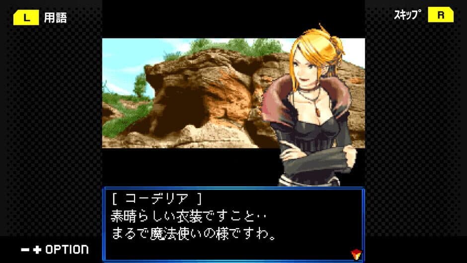 G-Mode Archives+: Monstre Waltz screenshot 4