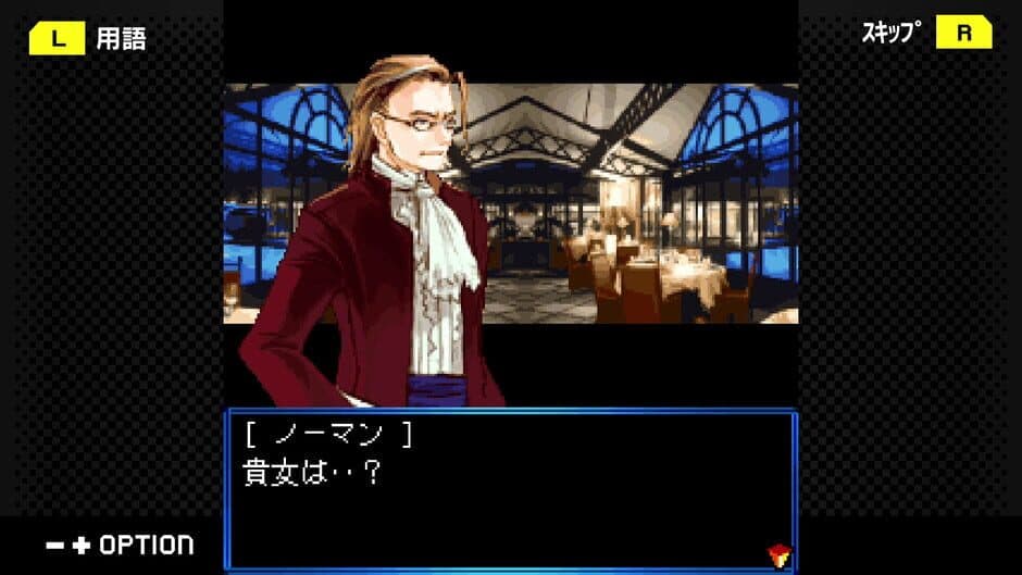 G-Mode Archives+: Monstre Waltz screenshot 5