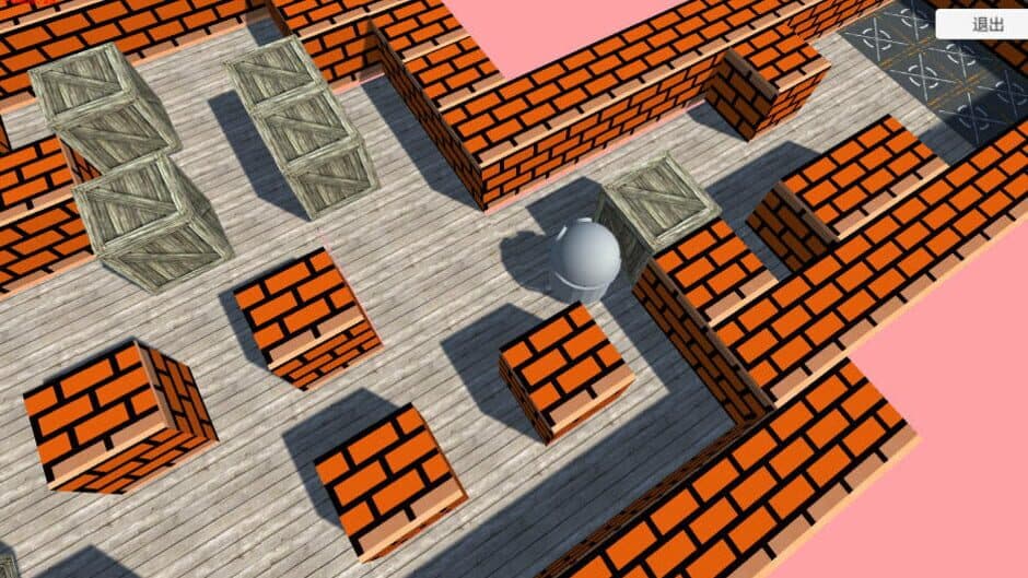 Ubiquitous screenshot 1