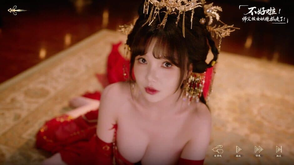 Sifu Kidnapped!: Adventure in the Women's Kingdom screenshot 6