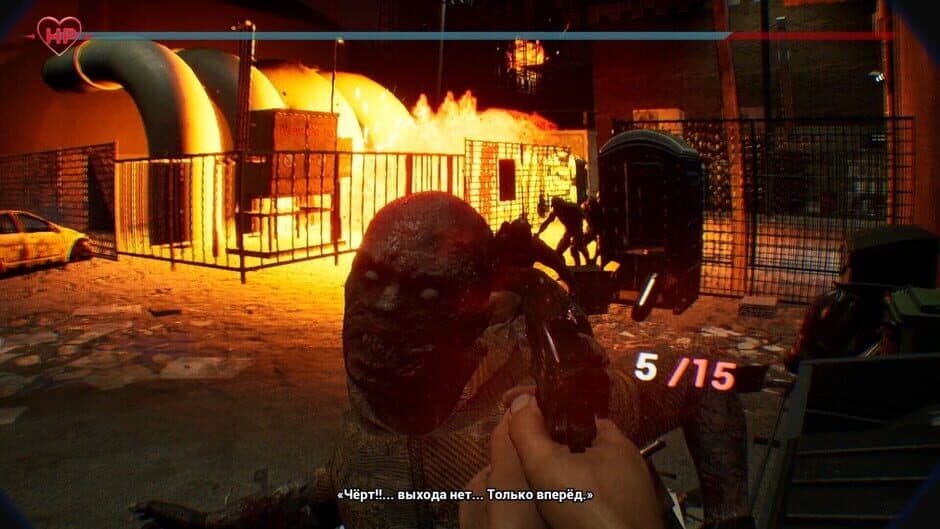 Zone 404 screenshot 3