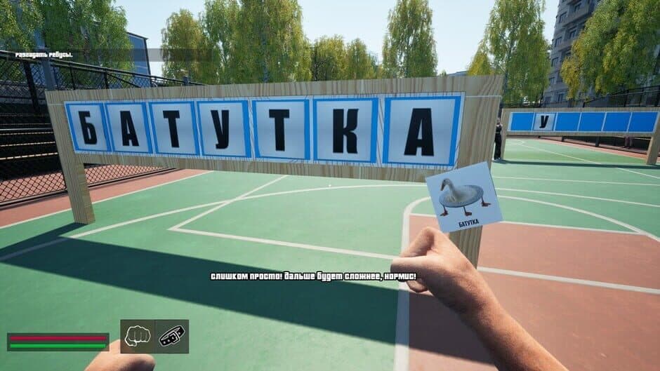 Normis Simulator screenshot 6