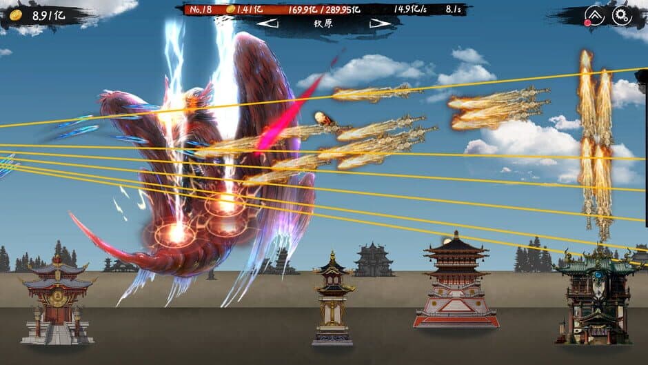 Idle Mythical Beasts screenshot 3