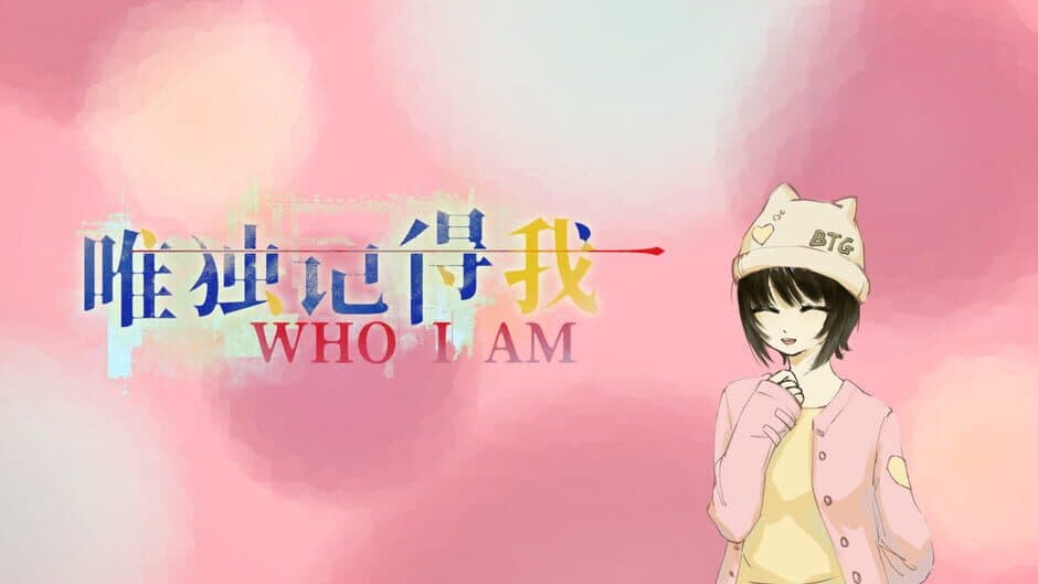 Who I Am screenshot 1