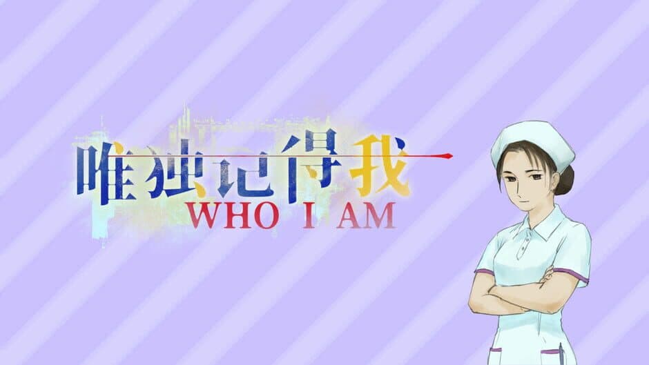 Who I Am screenshot 3