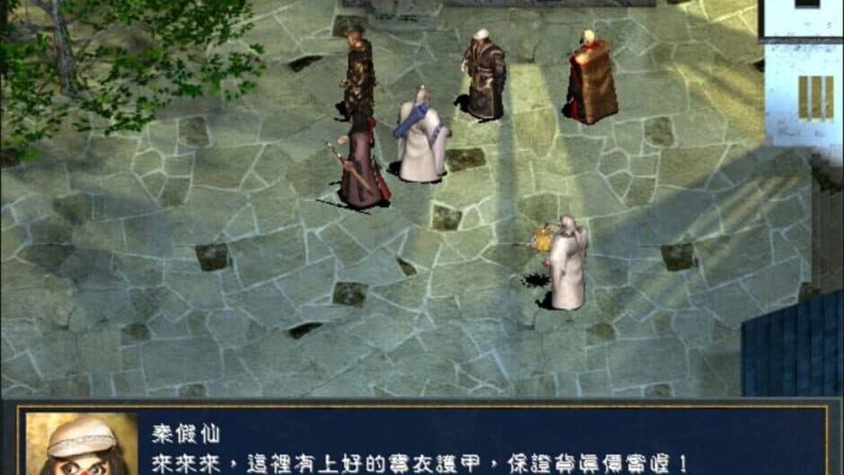 The Legend of The Sacred Stone EX screenshot 1