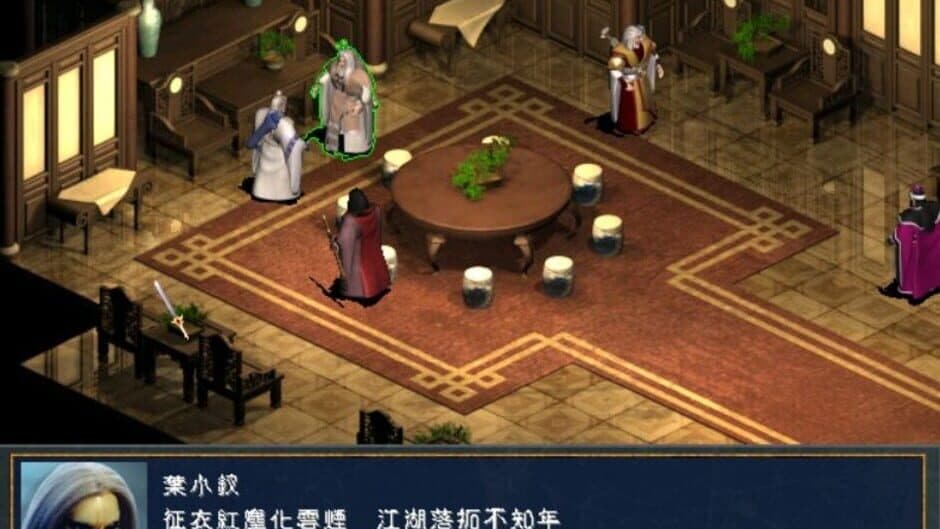 The Legend of The Sacred Stone EX screenshot 2