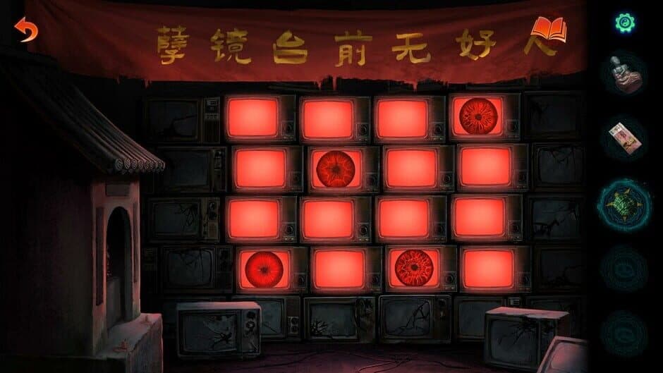 Paper Bride 7: Lethal Bond screenshot 2