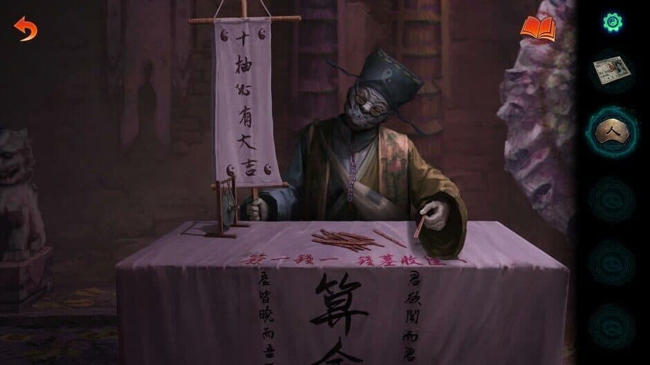 Paper Bride 7: Lethal Bond screenshot 3