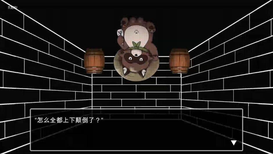 Dungeon Alone screenshot 2