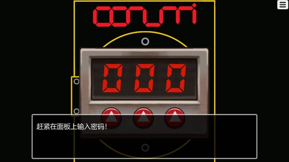 Dungeon Alone screenshot 4