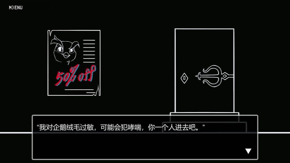 Dungeon Alone screenshot 5