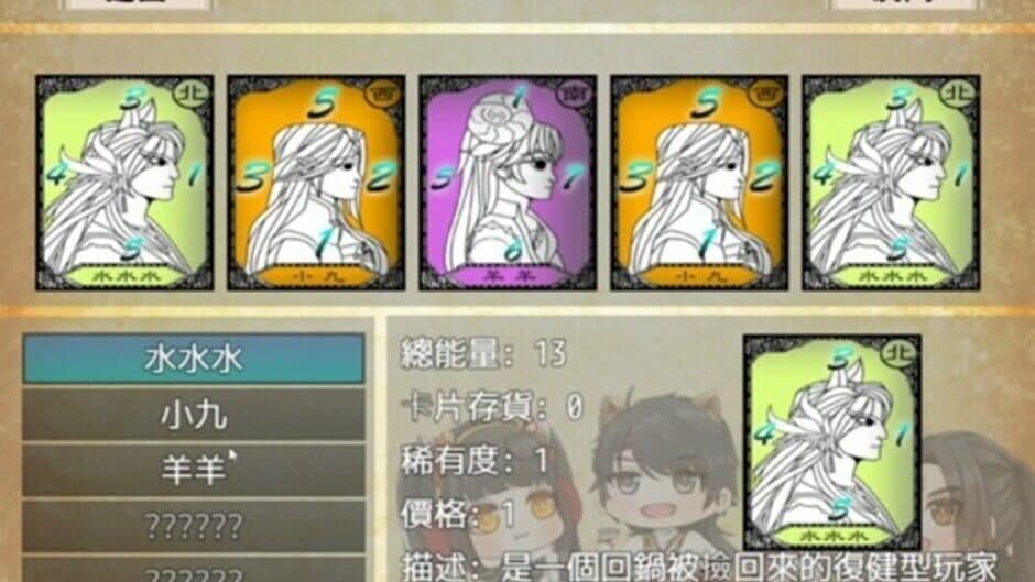 Ewsn Card screenshot 1