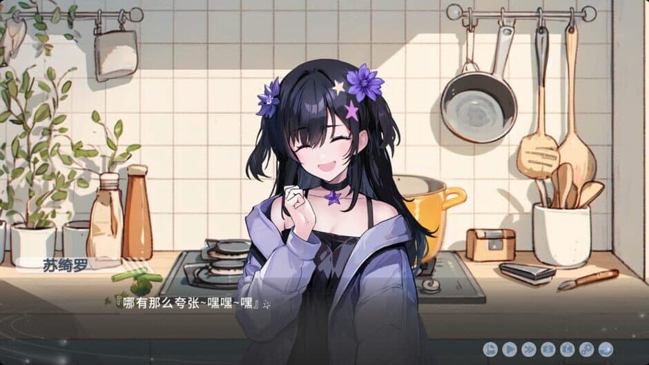 Xīn Suǒ Xiàngwǎng de Běijíxīng screenshot 1