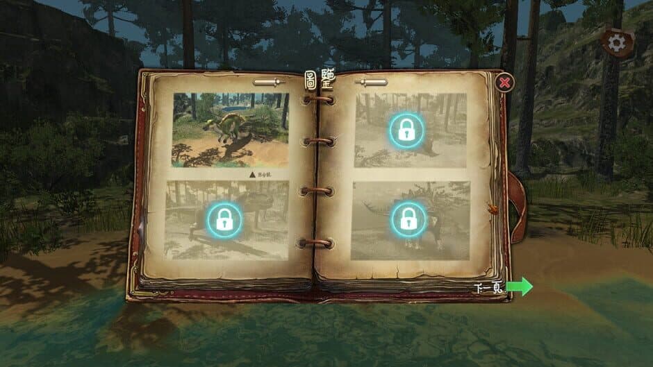 Lily's Dream: Adventures of Dinosaurs screenshot 2