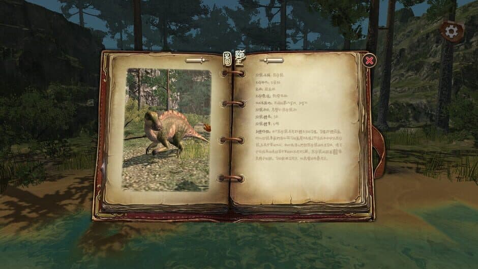 Lily's Dream: Adventures of Dinosaurs screenshot 6