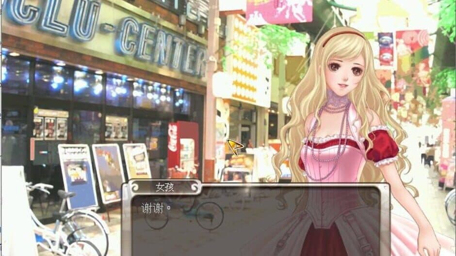 Stardom 3 screenshot 2