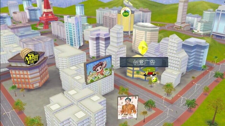 Stardom 3 screenshot 4