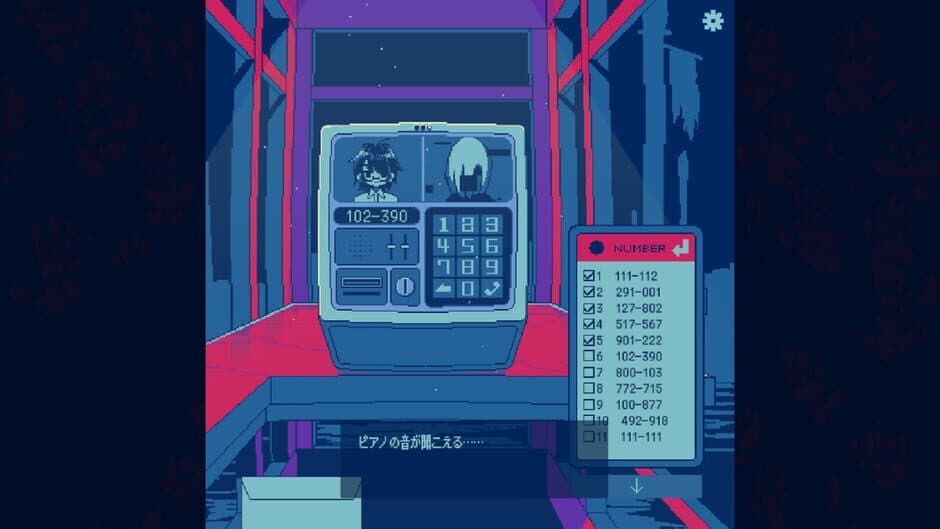 Toganeyobi screenshot 2