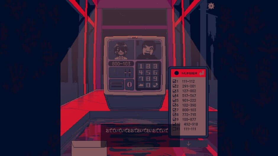 Toganeyobi screenshot 3