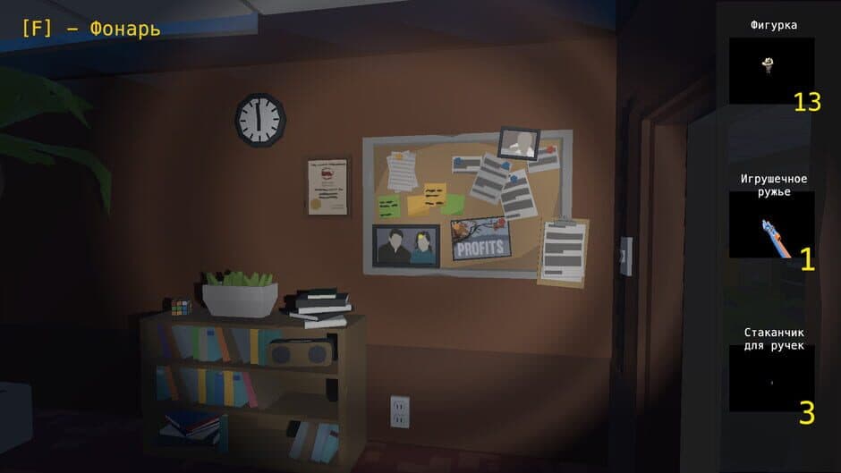 Night Seeker screenshot 1