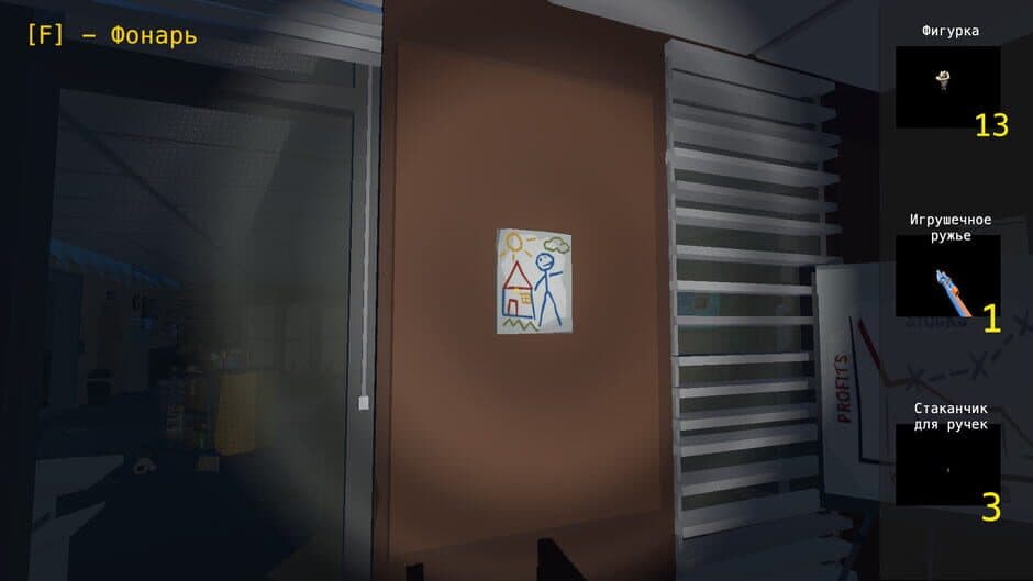 Night Seeker screenshot 2