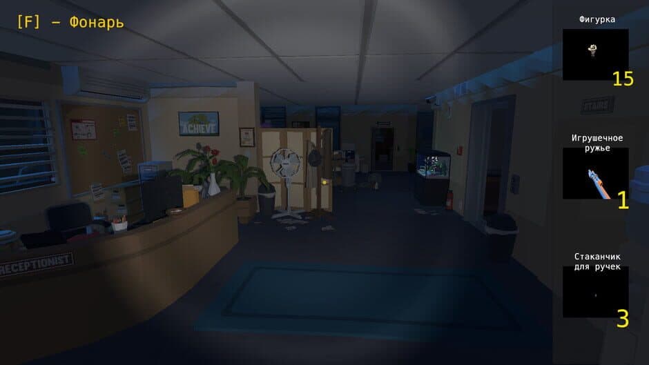 Night Seeker screenshot 3