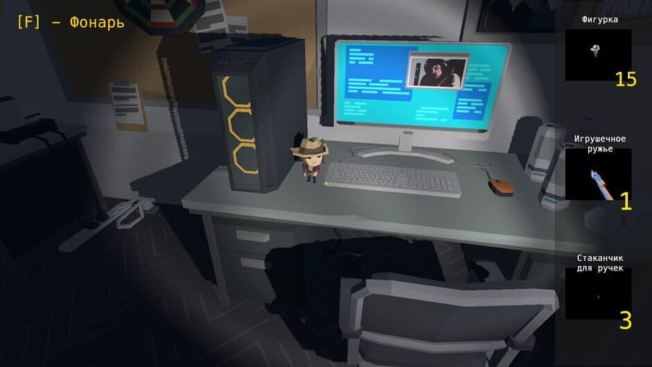 Night Seeker screenshot 5