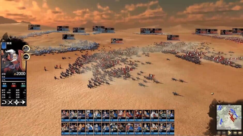 Three Kingdoms: Innovatory screenshot 2