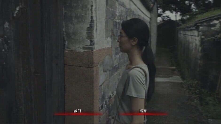 Mourningwood Lodge 2: Hidden Voice screenshot 1