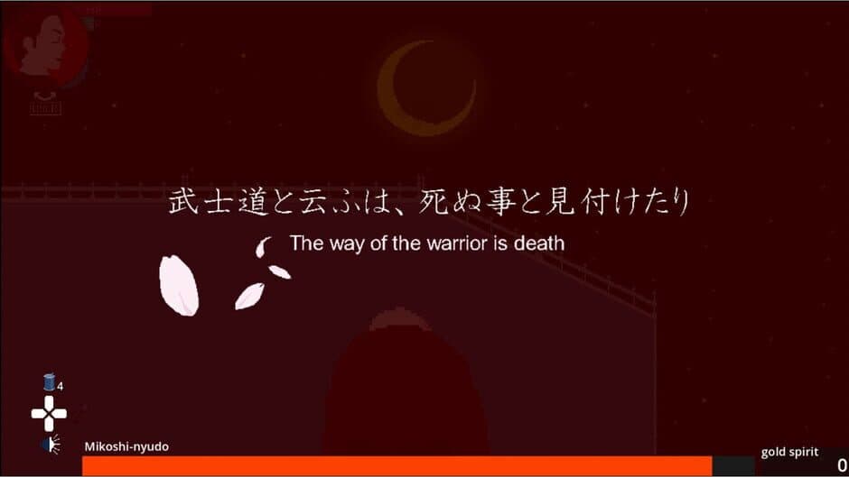 Yokai Return screenshot 6