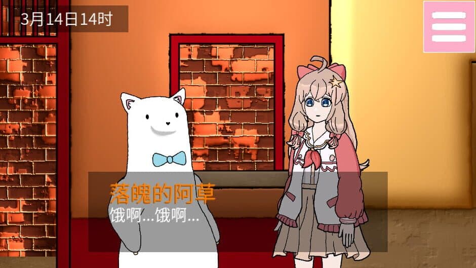 Zhijiang Town screenshot 1