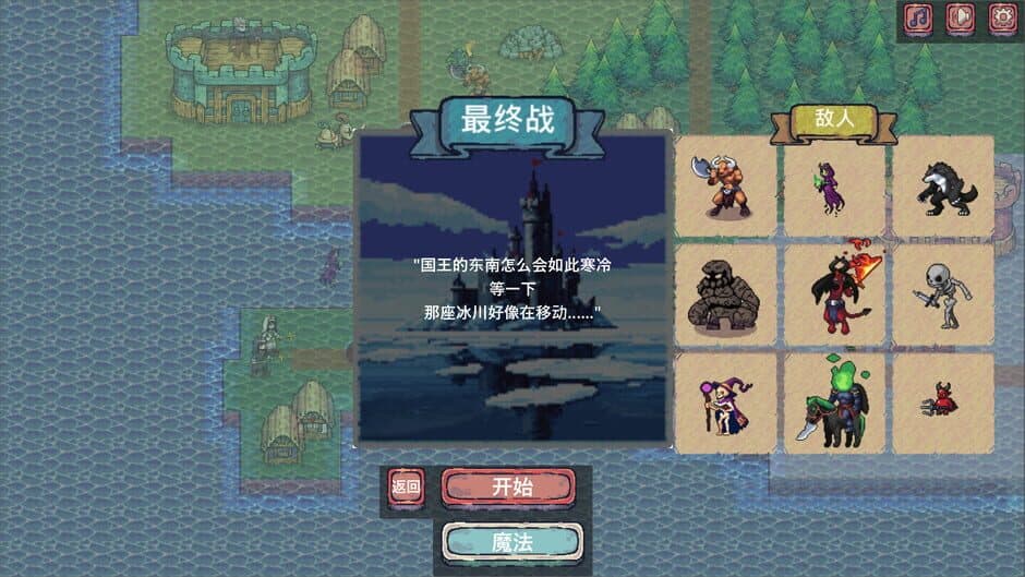 Castle War screenshot 5