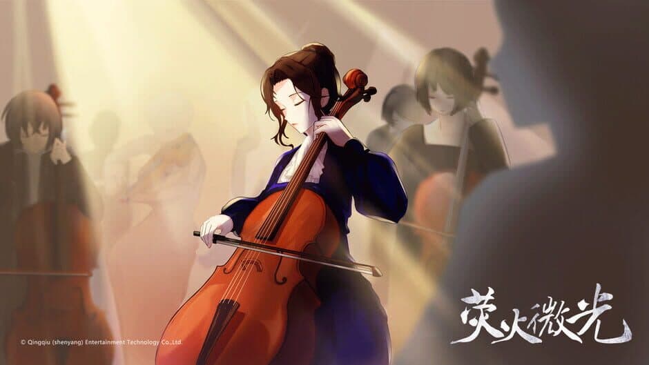 Tiny Light screenshot 1