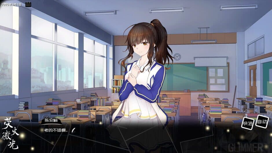 Tiny Light screenshot 4