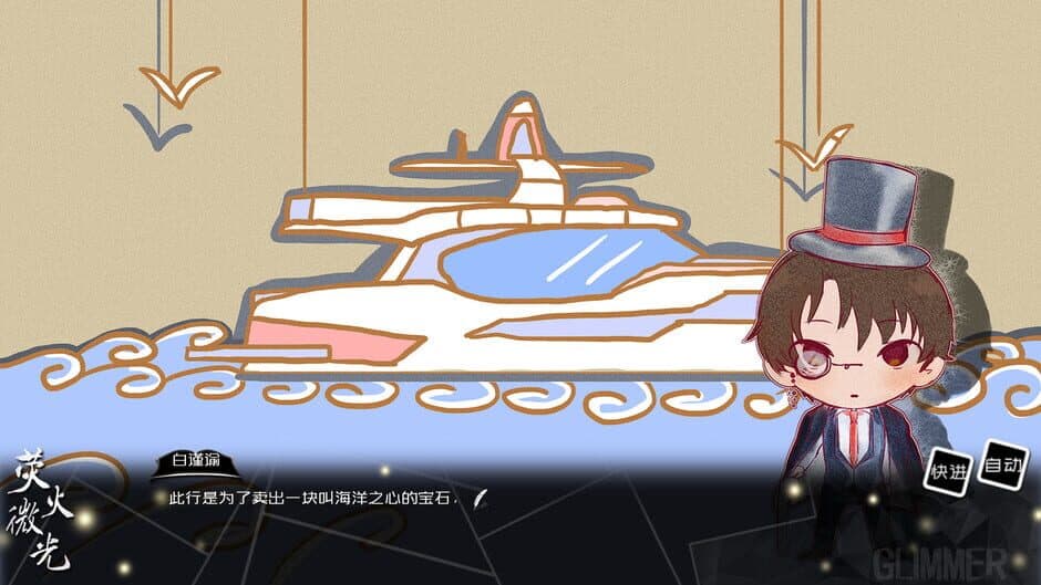 Tiny Light screenshot 6