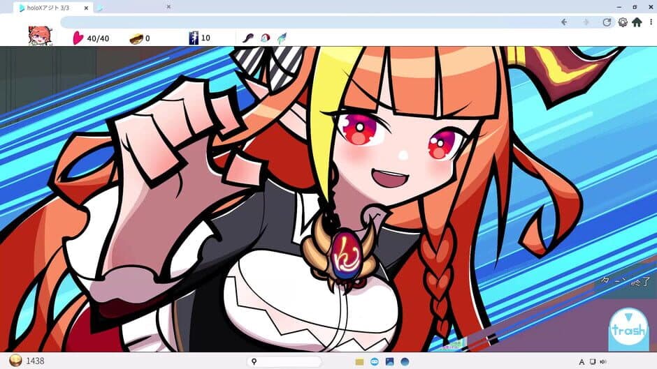 HoloSeeker screenshot 5