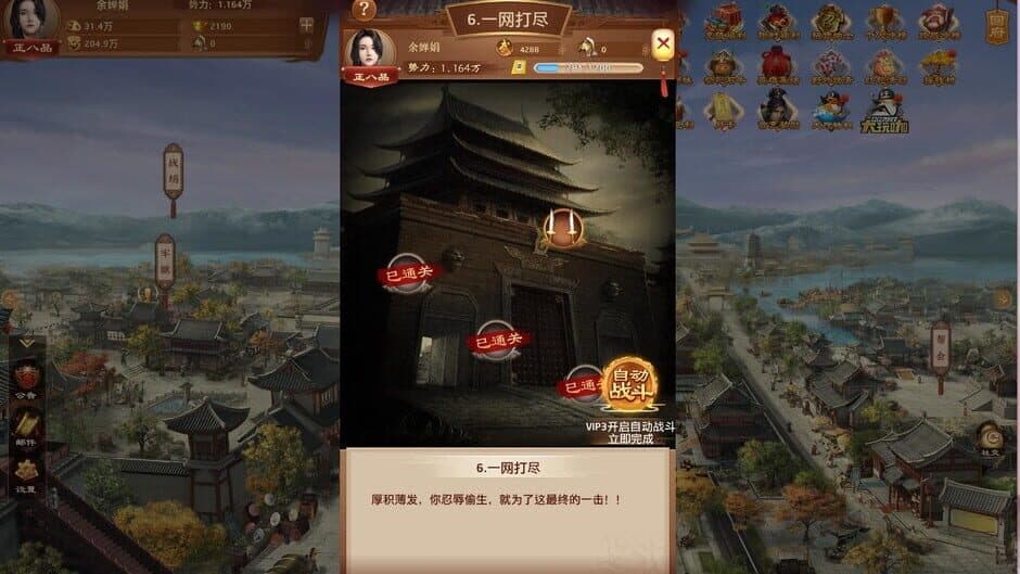 I am a Senior Official screenshot 1