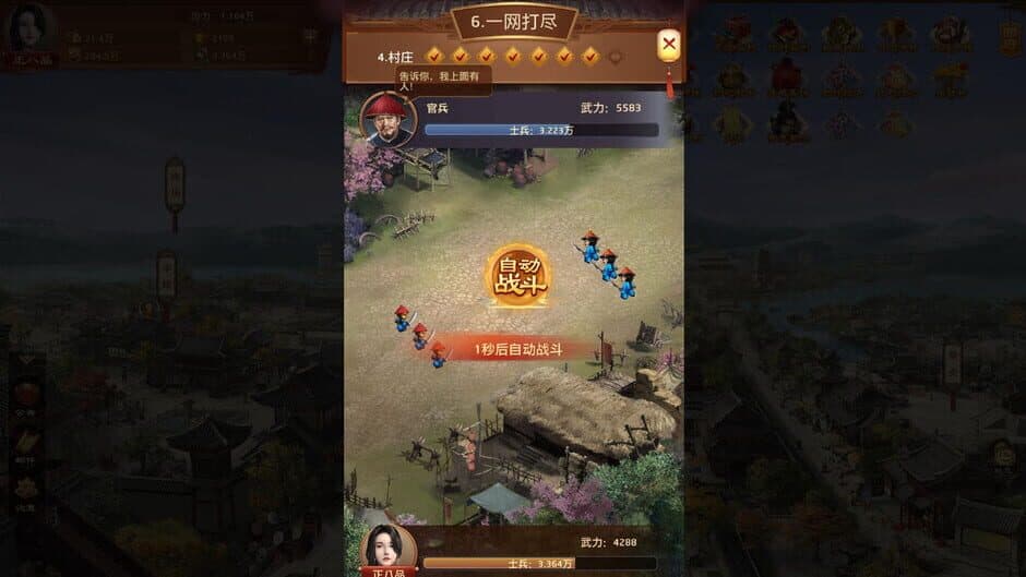 I am a Senior Official screenshot 2