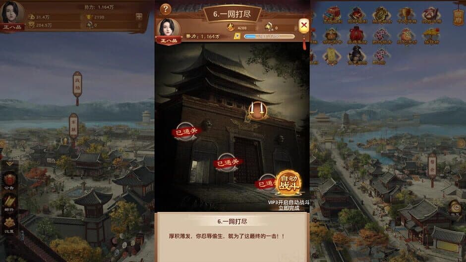 I am a Senior Official screenshot 3