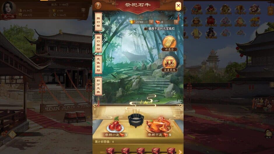 I am a Senior Official screenshot 4