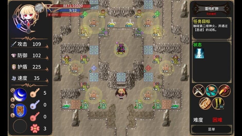 Chronicle of Scarlet screenshot 6