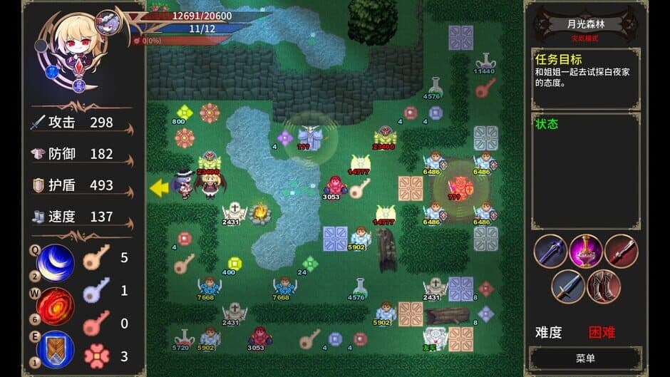 Chronicle of Scarlet screenshot 1