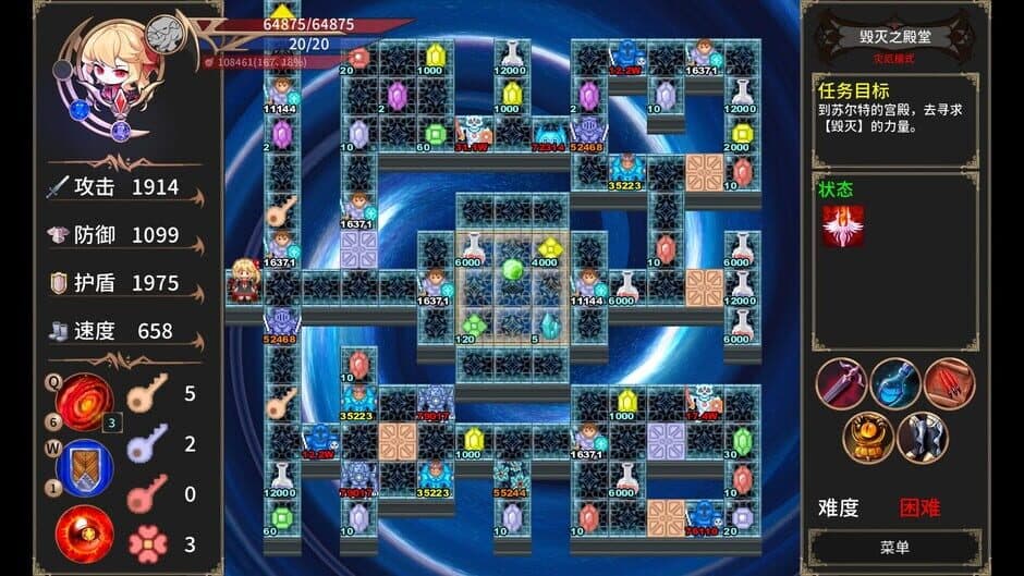 Chronicle of Scarlet screenshot 4