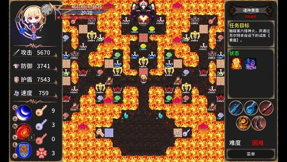 Chronicle of Scarlet screenshot 5