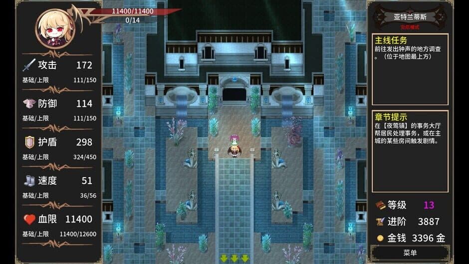 Chronicle of Scarlet screenshot 2