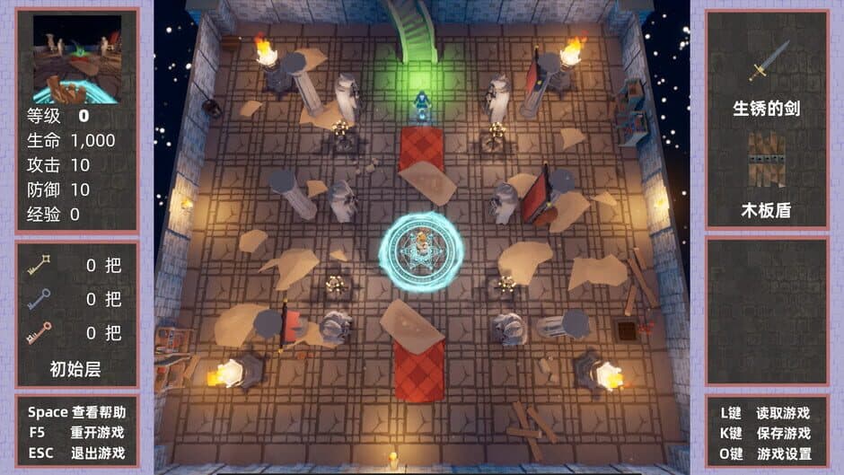 Just Made a MageTower screenshot 4