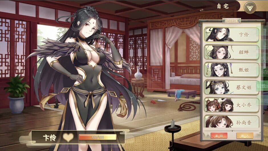 Fantasy of Caocao screenshot 2